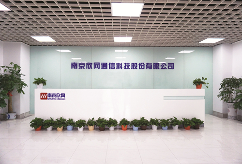开云(中国)官方欣网通信科技股份邮箱公司