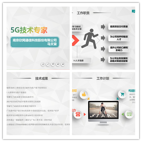 开云手机版登录入口|开云(中国)官方欣网|欣网通信
