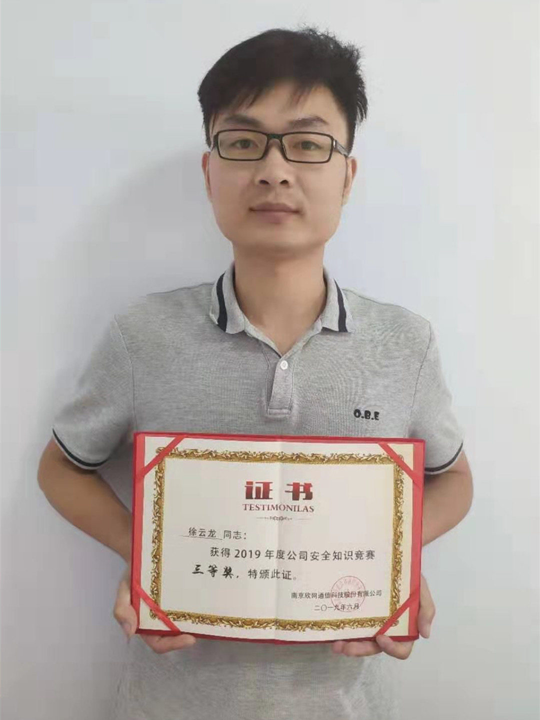 开云手机版登录入口|开云(中国)官方欣网|欣网通信