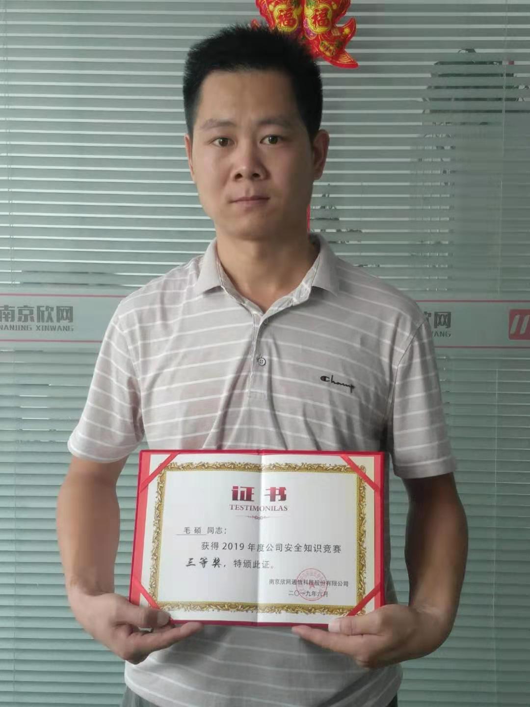 开云手机版登录入口|开云(中国)官方欣网|欣网通信