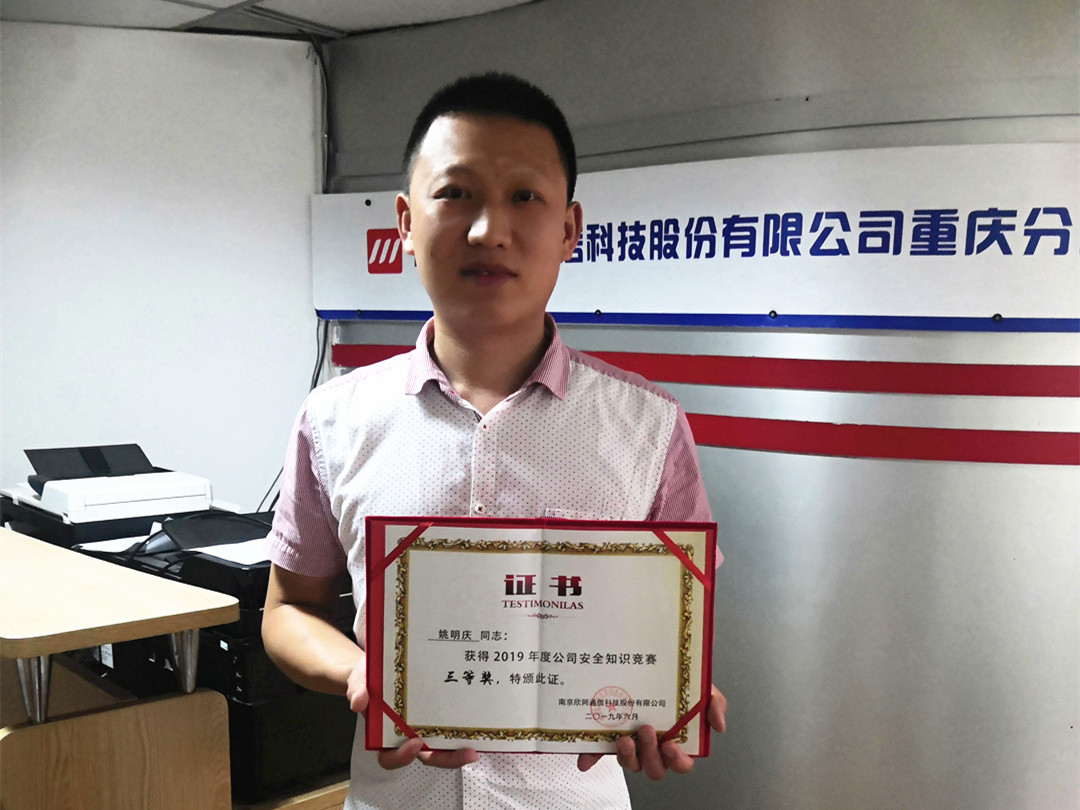 开云手机版登录入口|开云(中国)官方欣网|欣网通信