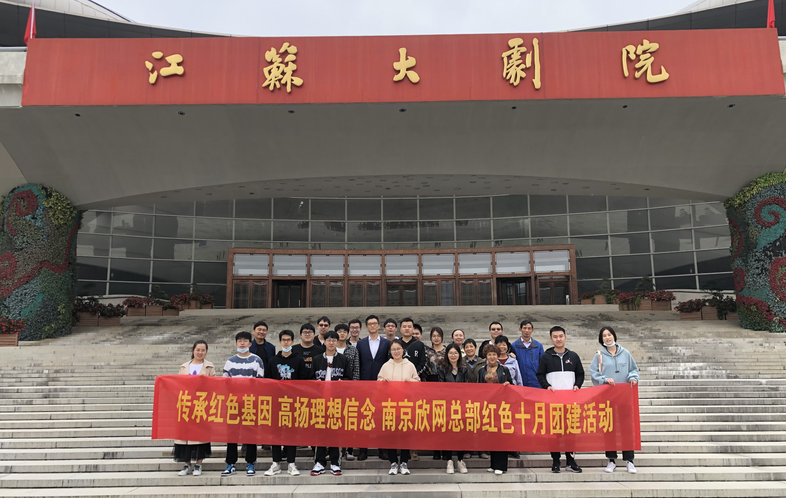 开云手机版登录入口|开云(中国)官方欣网|欣网通信
