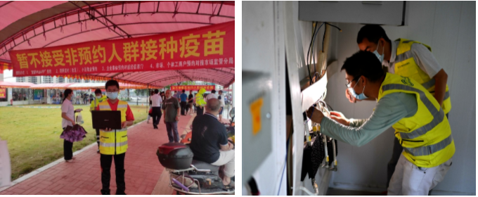 开云手机版登录入口|开云(中国)官方欣网|欣网通信