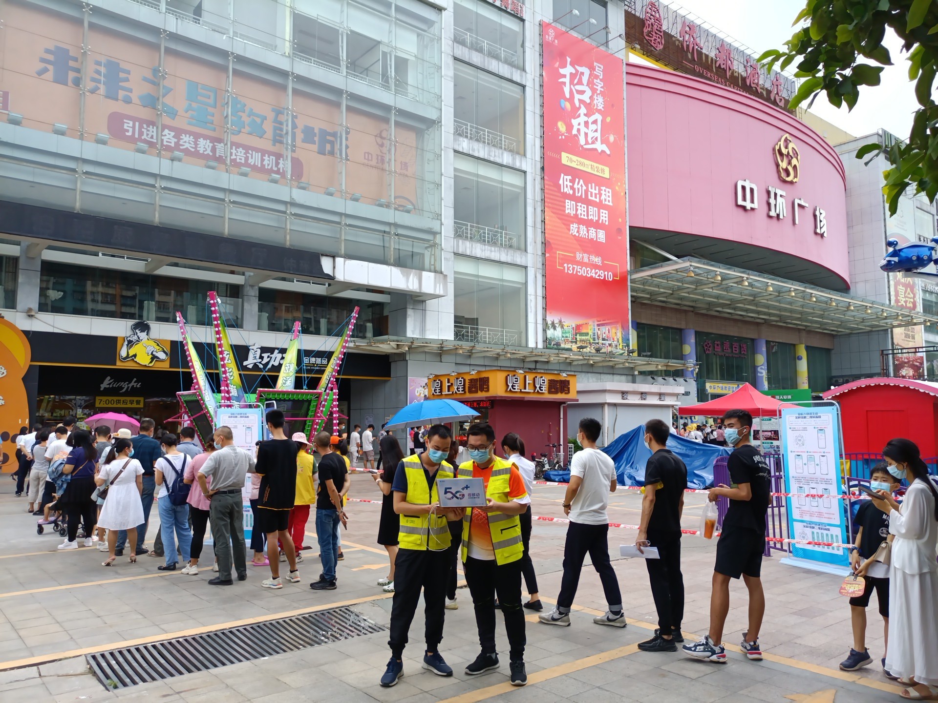 开云手机版登录入口|开云(中国)官方欣网|欣网通信
