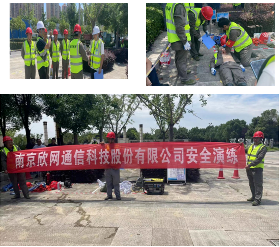 开云手机版登录入口|开云(中国)官方欣网|欣网通信