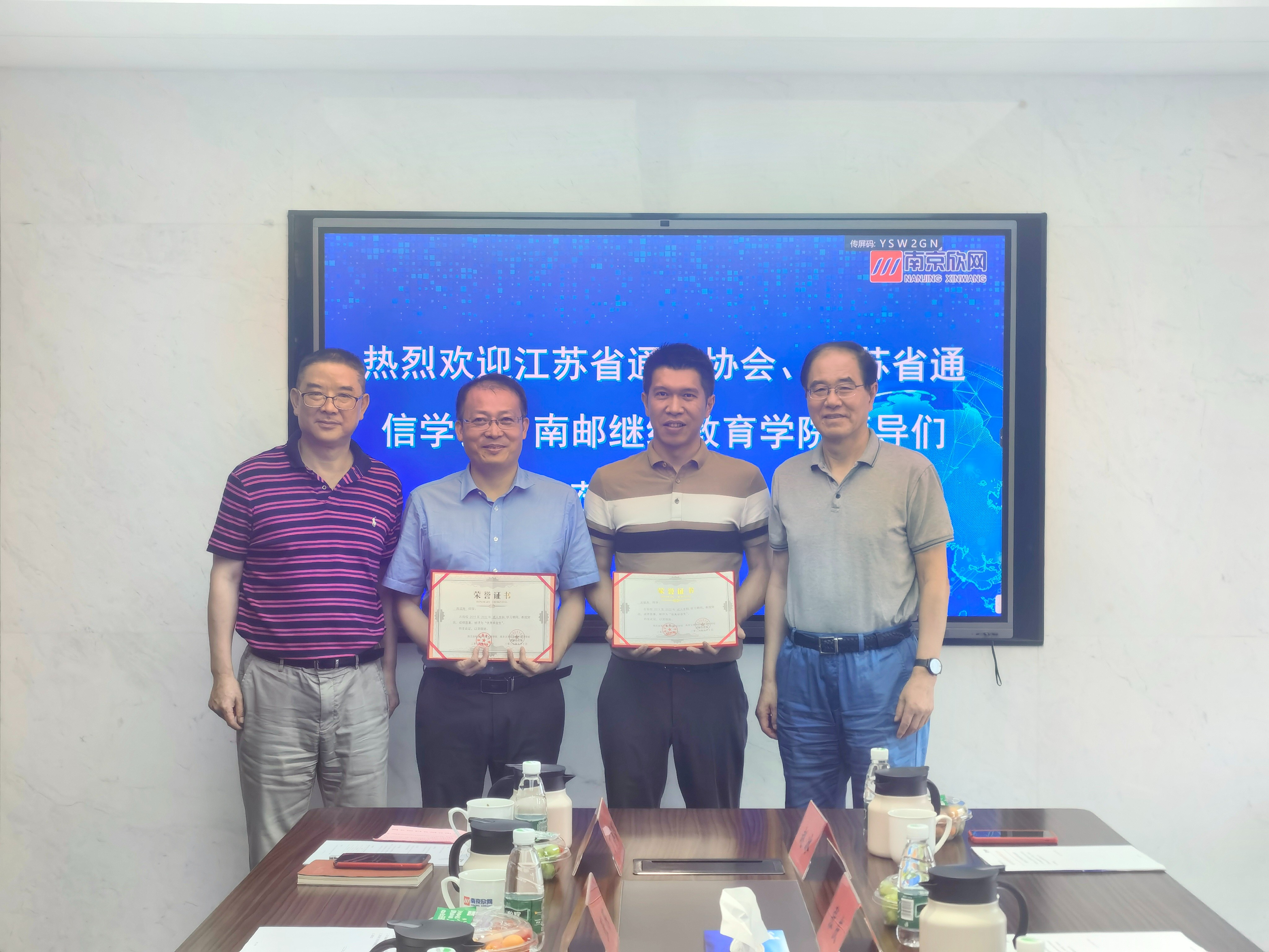开云手机版登录入口|开云(中国)官方欣网|欣网通信