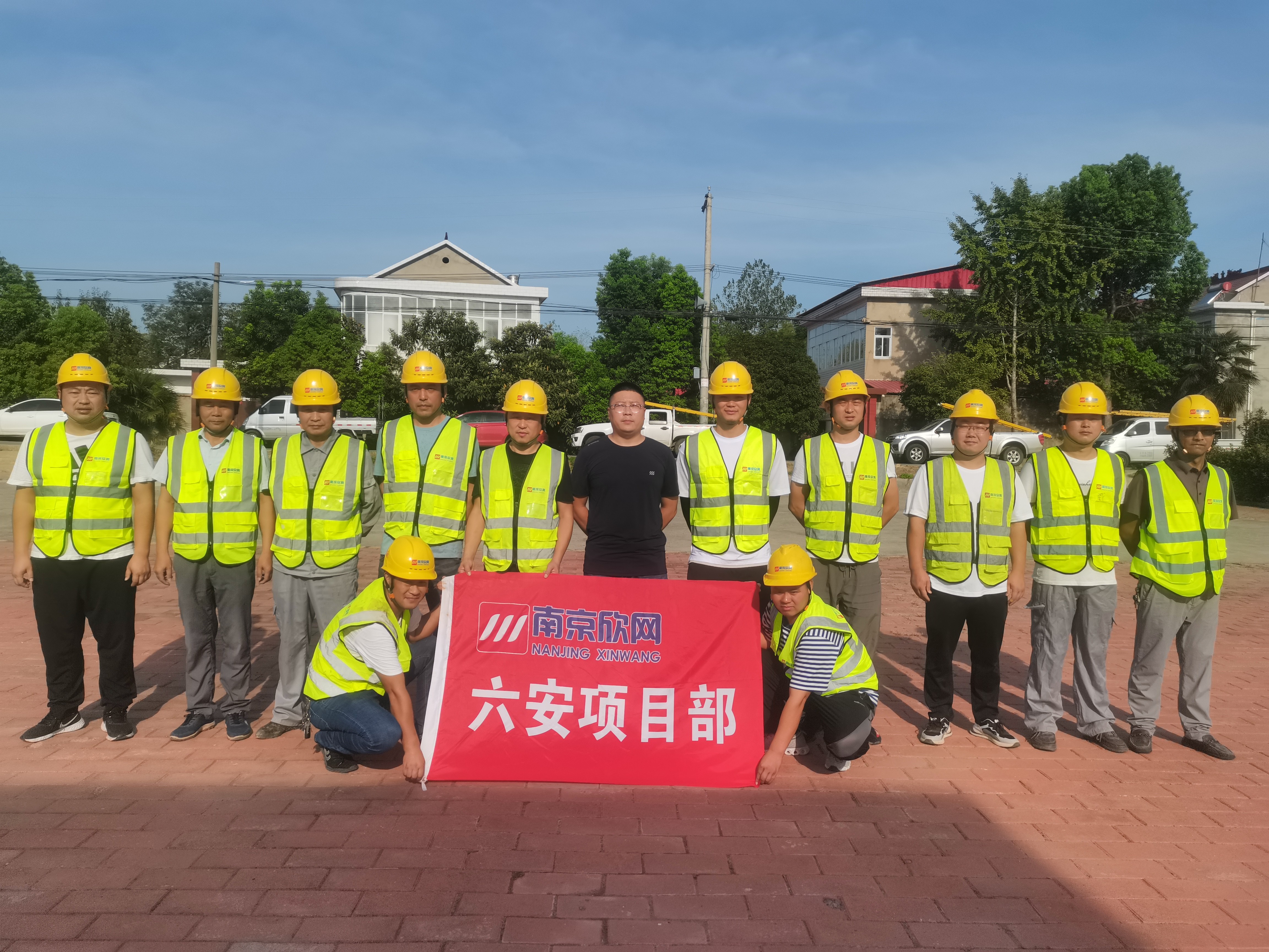 开云手机版登录入口|开云(中国)官方欣网|欣网通信