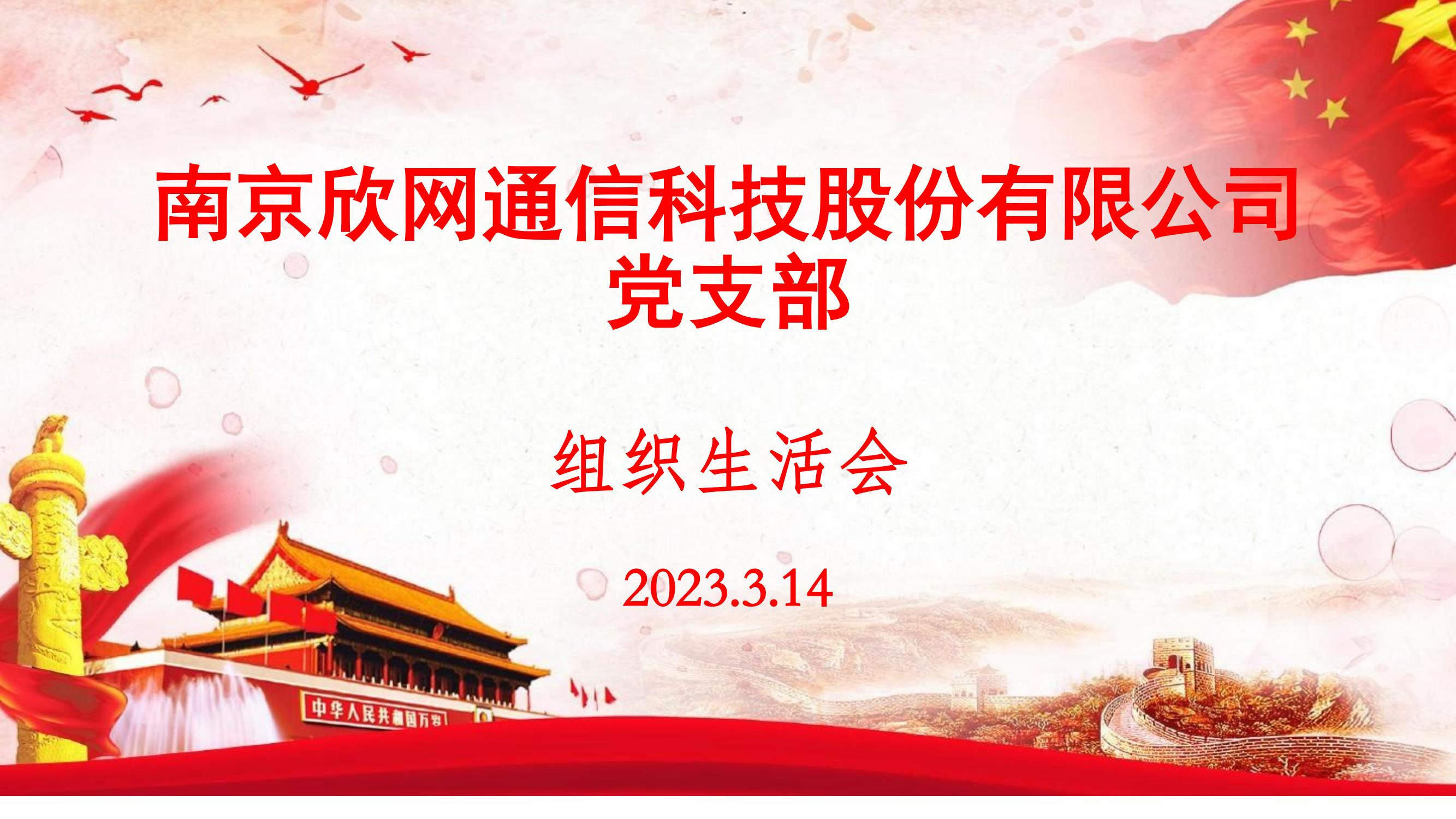 开云手机版登录入口|开云(中国)官方欣网|欣网通信