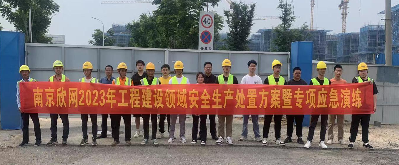 开云手机版登录入口|开云(中国)官方欣网|欣网通信