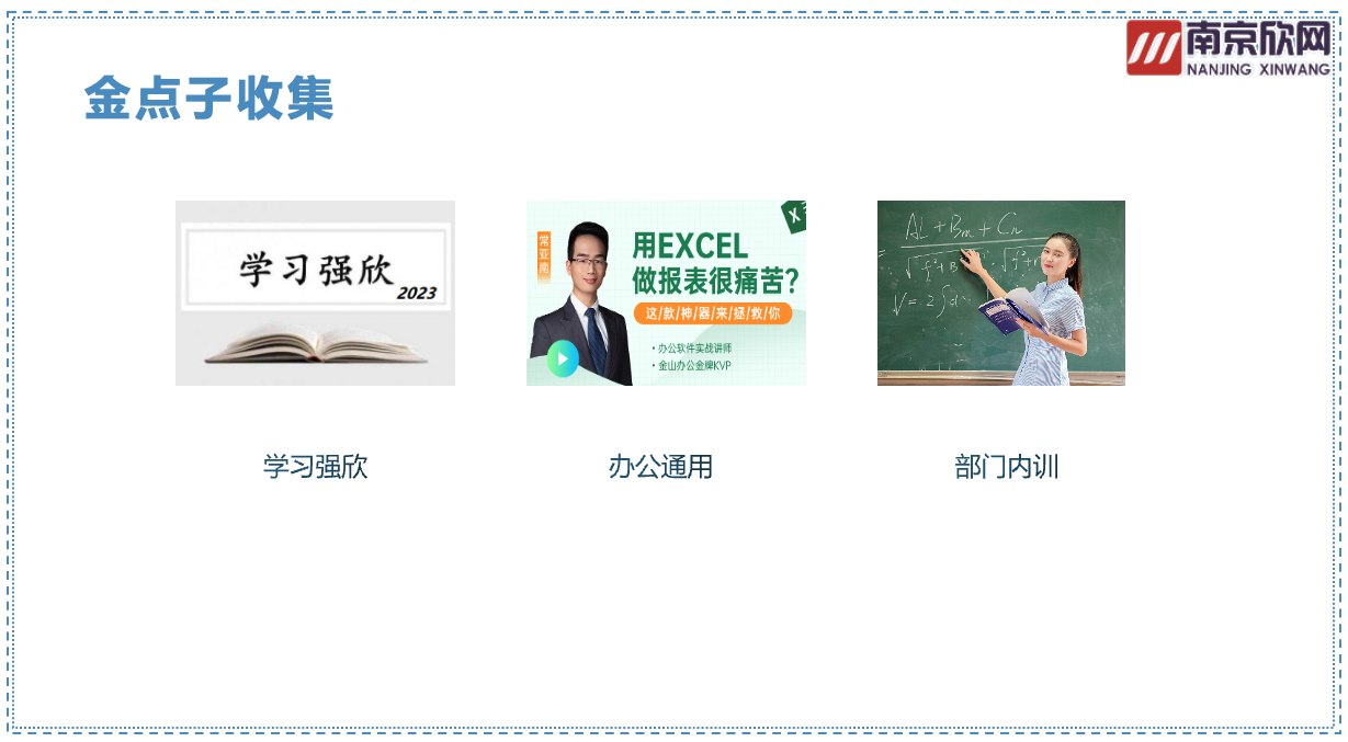 开云手机版登录入口|开云(中国)官方欣网|欣网通信