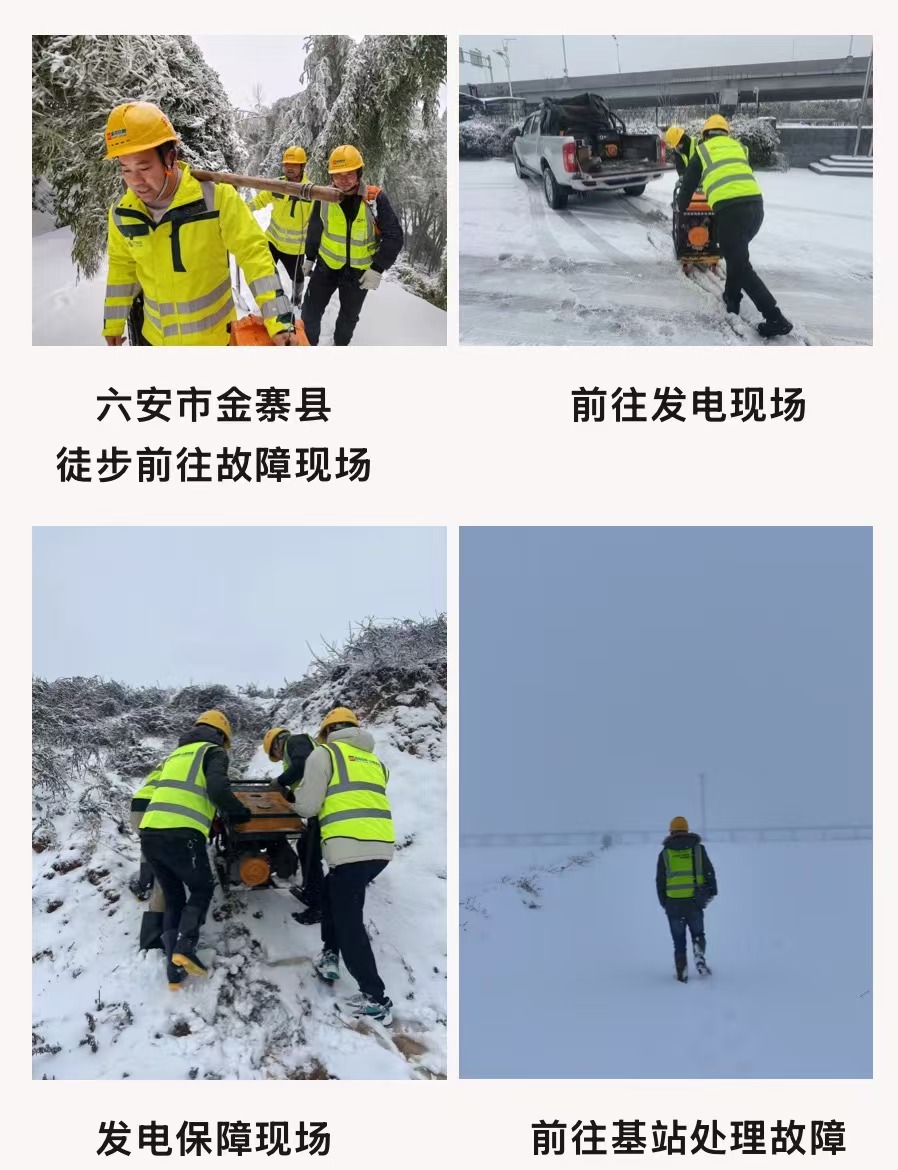 开云手机版登录入口|开云(中国)官方欣网|欣网通信