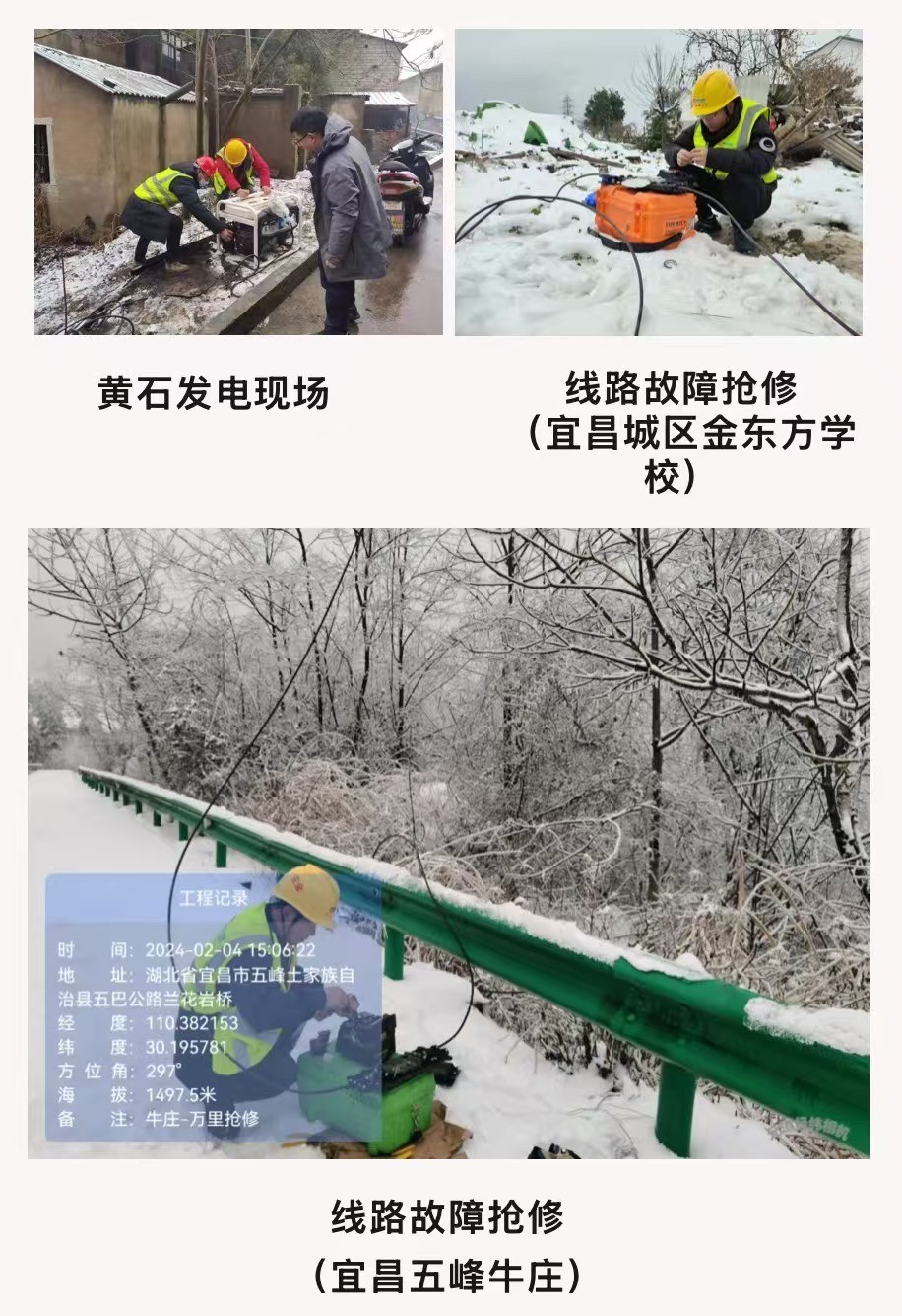 开云手机版登录入口|开云(中国)官方欣网|欣网通信