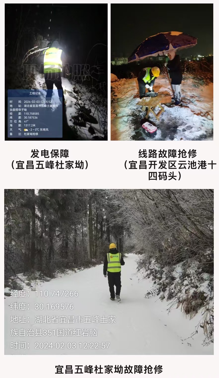 开云手机版登录入口|开云(中国)官方欣网|欣网通信