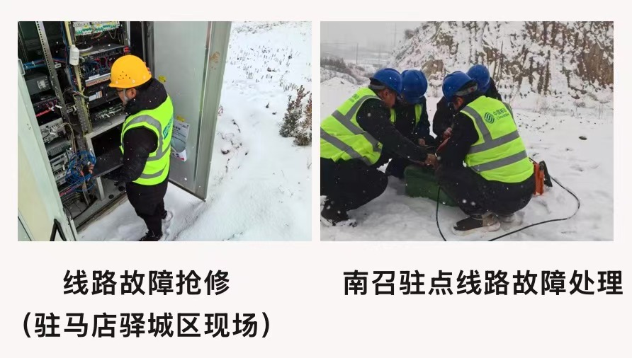 开云手机版登录入口|开云(中国)官方欣网|欣网通信