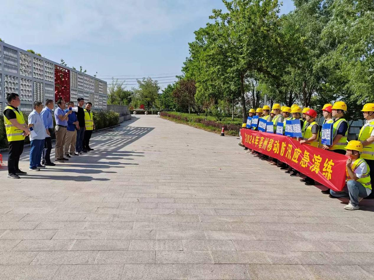 开云手机版登录入口|开云(中国)官方欣网|欣网通信