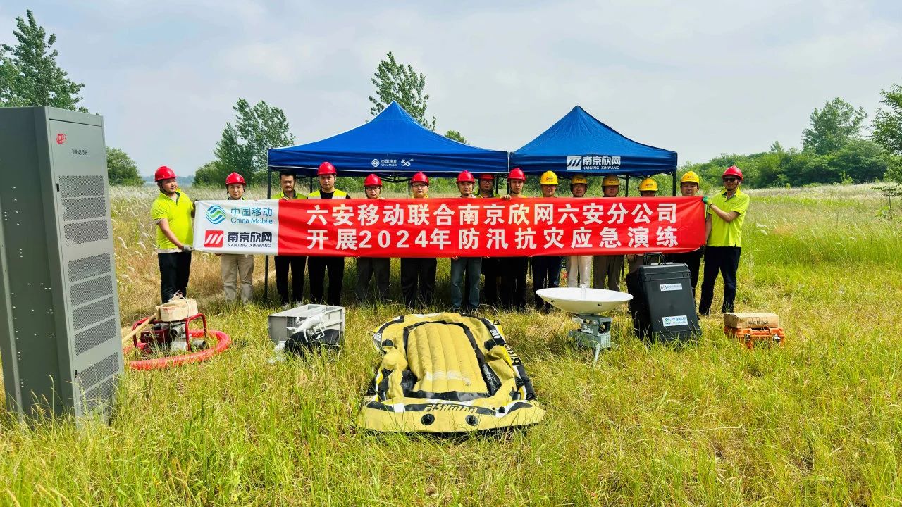 开云手机版登录入口|开云(中国)官方欣网|欣网通信