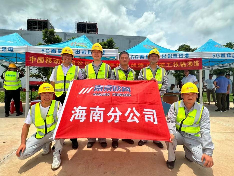 开云手机版登录入口|开云(中国)官方欣网|欣网通信