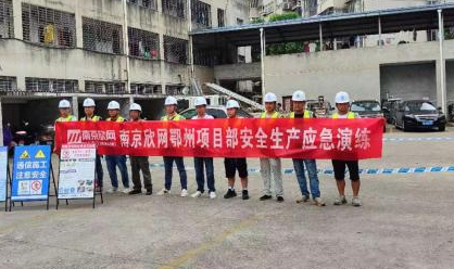 开云手机版登录入口|开云(中国)官方欣网|欣网通信