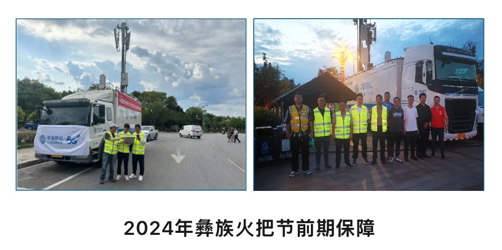 开云手机版登录入口|开云(中国)官方欣网|欣网通信
