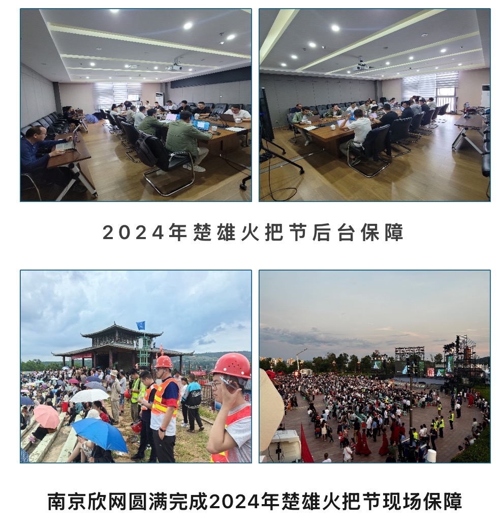 开云手机版登录入口|开云(中国)官方欣网|欣网通信