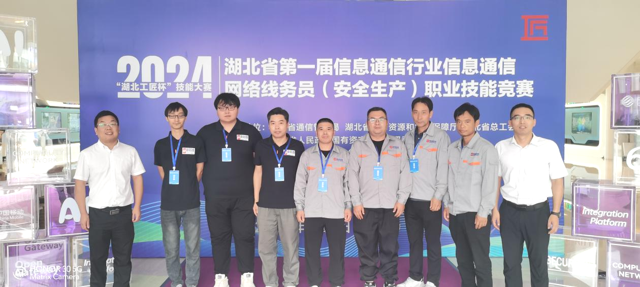 开云手机版登录入口|开云(中国)官方欣网|欣网通信