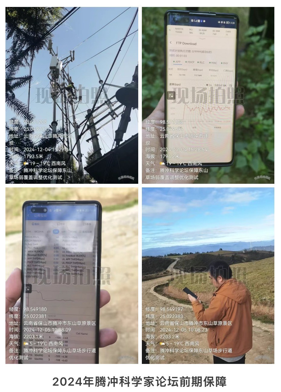 开云手机版登录入口|开云(中国)官方欣网|欣网通信