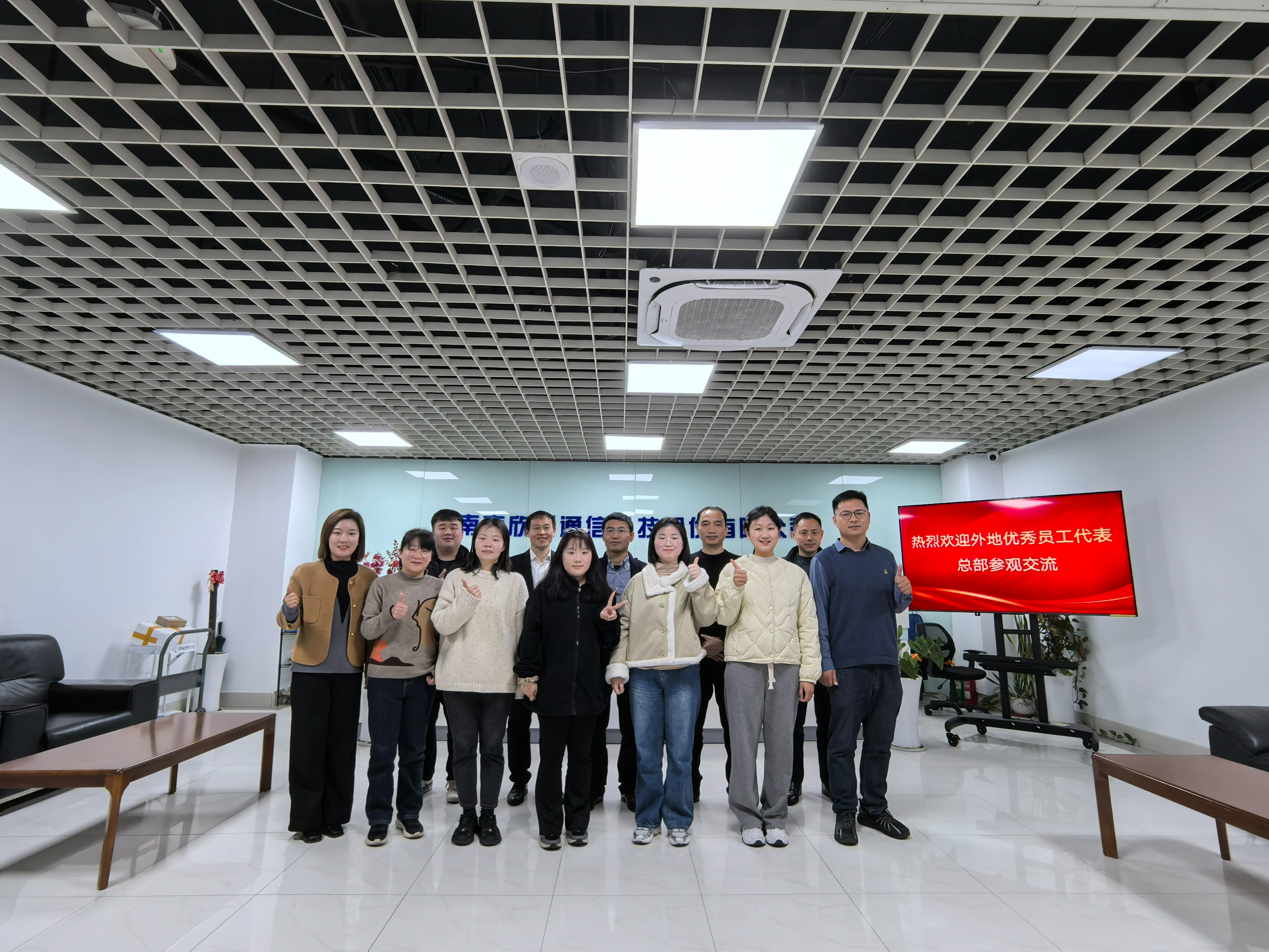 开云手机版登录入口|开云(中国)官方欣网|欣网通信