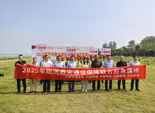 开云手机版登录入口|开云(中国)官方欣网|欣网通信